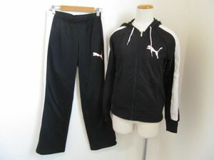 (58597)PUMA　プーマ　レディース　スウェットパーカー　パンツ　ブラック　M　上下セット　USED