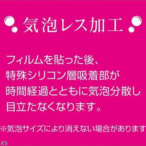 さらさらな指すべり 失敗しても貼り直せる 気泡レス 指紋防止 反射防止 加工 iPad Pro 11インチ 第1 第2 第3 第4 世代 画面 保護 フィルム