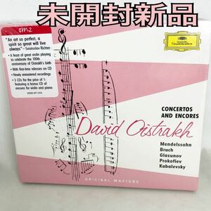 未開封新品　輸入盤　ダヴィドオイストラフ 『DAVID OISTRAKH CONCERTOS AND ENCORES』　CD3枚組　紙ジャケデジパック仕様