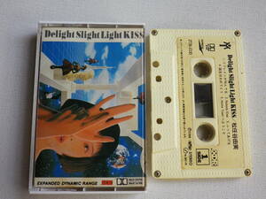 ◆カセット◆松任谷由実　Delight Slight Light KISS 　中古カセットテープ多数出品中！