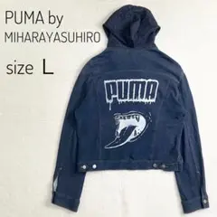 PUMA プーマ　ミハラヤスヒロ　ジップアップパーカー　ブルー　L 匿名配送