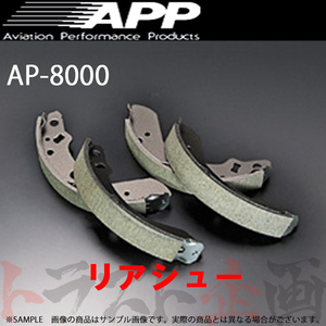 APP AP-8000 (リアシュー) ワゴンR プラス MA61S/MB61S 97/2-99/5 AP8000-388S トラスト企画 (144211031