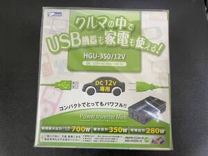 セルスター　パワーインバーター　ミニ　HGU350 USB 12V キャンプ　災害