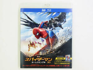 スパイダーマン:ホームカミング IN 3D(初回生産限定) [Blu-ray]