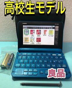 良品Σ電子辞書 高校生モデル XD-G4800BU 青 大学受験TOEIC英検ΣD41pt