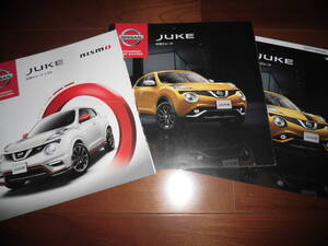 ジューク　【カタログのみ　2014年9月　43ページ】　16GT/ニスモ他　JUKE