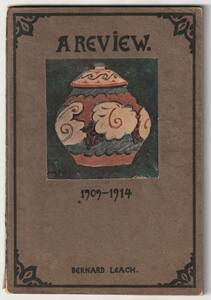 ◆古本 バーナード・リーチ[回顧 1909年～1914年]◆民芸 戦前 初版 Bernard Leach A Review