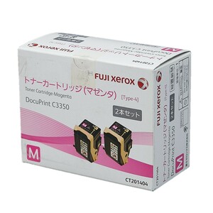 送料無料!! FUJI XEROX CT201404 マゼンタ トナーカートリッジ 2本パック 純正 DocuPrint C3350 用