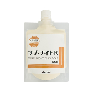 【送料無料】ツブ・ナイトＫ　クレイソープ 新品未使用品 #角質 #角質粒 #老廃物 #毛穴 #ポツポツ #目元 #首元 #胸元 