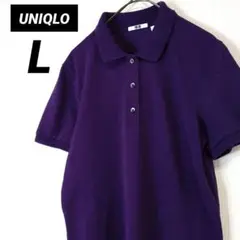 【匿名配送】UNIQLO　ユニクロ　レディース 半袖ポロシャツ　Lサイズ　紫