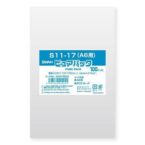 ピュアパック OPP袋 透明 A6 100枚