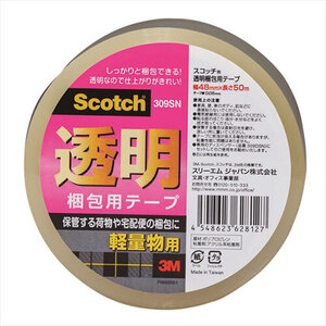 まとめ得 3M Scotch スコッチ 透明梱包用テープ 軽量物梱包用 3M-309SN x [8個] /l