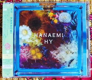 ☆彡初回限定盤 DVD付【帯付CD】HY / HANAEMI →生配信LIVE 『HY HOME LIVE』ココロホシゾラ・Good Bye・あなたにキス・涙・いちばん近くに