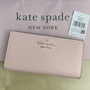 【セール】Kate Spade New York 新品 Staci Large Slim Bifold Wallet スリム長財布 ピンク