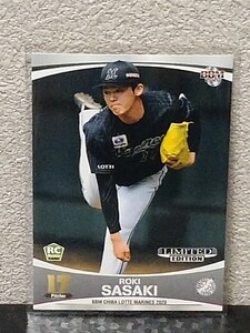 【佐々木朗希】書店限定 2020 BBM　ルーキーカード SASAKI ROKI LIMITED edition RC千葉ロッテマリーンズ Dodgers ロサンゼルスドジャース