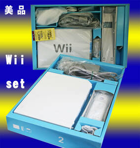 任天堂 Wii 本体「RVL-001」＋　Wii専用ソフト「Wii Fit plus」付　美品 