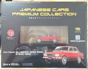 ☆アシェット No.16 1/43 国産名車プレミアムコレクション DATSUN ブルーバード1600SSS[P510]1969☆新品未開封品 