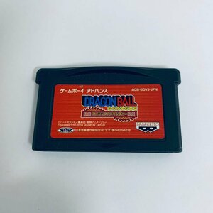 1円～ GBA ゲームボーイアドバンス ドラゴンボール アドバンスアドベンチャー ソフトのみ 起動確認済