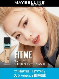 ラスト1点！！Maybelline●メイベリン●フィットミー リキッドファンデーションR 103