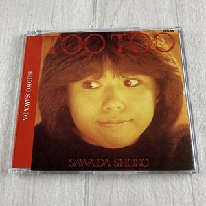 1C8 CD 沢田聖子 Too Too