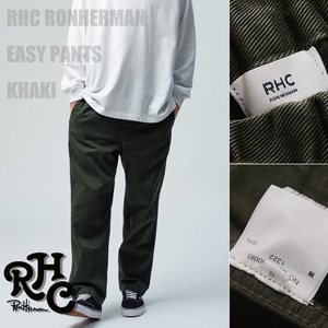 【PickUp掲載】ロンハーマン RHC エイジング加工 コットンツイル地 イージーパンツ S 定価31,900円 RonHerman California