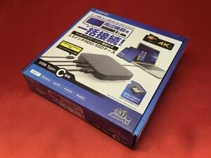 送料一律 ELECOM エレコム LGB-DHUPD ドッキングステーション機能付きHDD/SSDケース