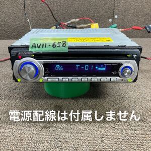 AV11-658 激安 カーステレオ KENWOOD E202 Y21-5230-00 50801694 FM/AM CD プレーヤー 本体のみ 簡易動作確認済み 中古現状品