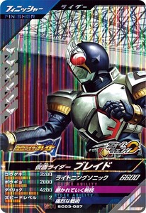 ガンバレジェンズ シンクロ神話3章 SC03-027 SR 仮面ライダー剣 ブレイド