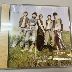 【未使用保管品】KAT-TUN NO MORE PAIN 初回限定盤 CD+DVD JACA-5224〜5