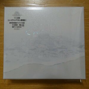 41112155;【未開封/3CD】アニメサントラ / Shiro SAGISU Music from“SHIN EVANGELION　KICA-2586/8