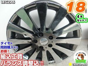 メッキ[中古ホイール4本セット]LEGZAS[18x7.5J+48/114.3/5H]M12/アルファード,エクストレイル,プリウスα,レガシィB4,デリカD5,アクセラ