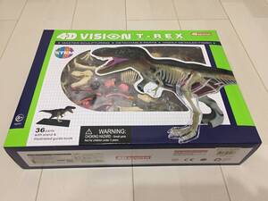 アオシマ 4D VISION 動物解剖 No.22 T-REX 解剖モデル