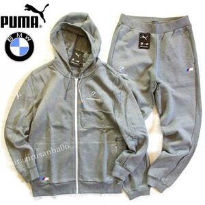 US/M 日本L相当 未使用 定価24,200円 プーマ PUMA×BMW コラボ スウェット フルジップ フーディー パーカー スウェットパンツ セットアップ