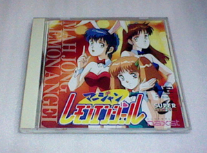 PCエンジン スーパーCD-ROM用ソフト『麻雀 レモンエンジェル』PC-Engine SUPER CD-ROM PCE SCD