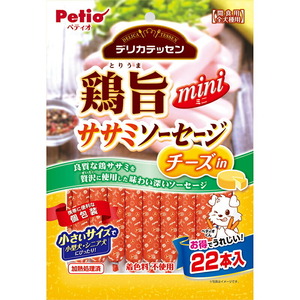 （まとめ買い）ペティオ デリカテッセン 鶏旨 ミニ ササミソーセージ チーズin 22本入 犬用おやつ 〔×10〕