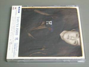 石井竜也/エッチ★帯付CD