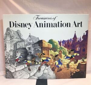 【送料無料】【中古品】Treasure of Disney Animation Art 洋書 トレジャーズ　オブ　ディズニー　アニメーション　アート