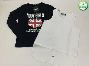 【N2-1194】未使用 ZIDDY 長袖 ロングTシャツ トップス Size130 ブラック系 黒系 タンクトップ キッズ 子供服 BEBE セット【千円市場】