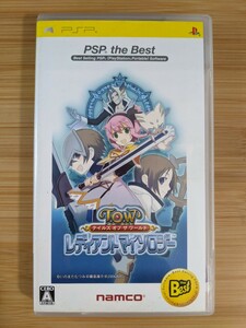 【PSP】 テイルズ オブ ザ ワールド レディアントマイソロジー [PSP the Best］