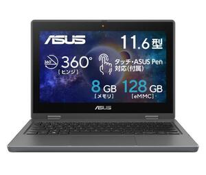 R★206285 ASUS ノートパソコン B1100FKA-BP1354XA Celeron N4500/8GB/eMMC・128GB/タッチパネル　195553871754/4711081871750