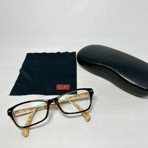 レイバン RayBan RB 5256F 5057 5416 140 ブラウンべっ甲　セルフレーム　眼鏡 メガネフレーム取り　サングラス　rb245296