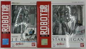 バンダイ　ROBOT魂/ SIDE MS: ジェガン（D型） & スタークジェガン セット　RGM-89D JEGAN & RGM-89S STARK JEGAN SET　魂ウェブ限定②