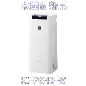 【未開封新品】シャープ 加湿空気清浄機 KI-PS40-W プラズマクラスター25000搭載【送料無料】