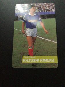 カルビー 日本リーグ サッカー 1991-1992年 No49 木村和司