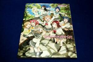 絶版■電撃Ｇ’ｓマガジン編集部【ラブライブ!サンシャイン!! SECOND FAN BOOK】KADOKAWA-2017年初版■折込ポスター付/Aqoursメンバー9人