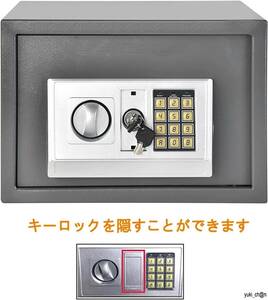 金庫 1時間耐火 16L 灰色 セーフティボックス キャッシュケース 貴重品ボックス 家庭用 小型 電子金庫 デジタルキーボード 耐火金庫