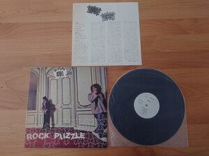 ★Atoll アトール★Rock Puzzle ロック・パズル★GP790★見本盤★PROMO★SAMPLE★Rare Item★中古LP★ジャケット、歌詞カード経年汚れ