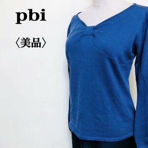 2303-0343 pbi ペーベーイー フロントネックリボン 長袖 ウールニット プルオーバー 大人フェミニン 大人かわいい オシャレ 個性的