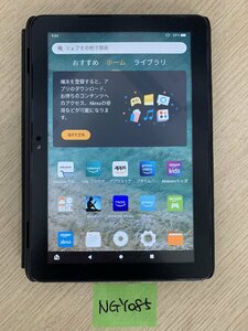 【送80サイズ】Amazon　Fire HD 8 Plus (第10世代) 64GB　ワイヤレス充電スタンド本体付き