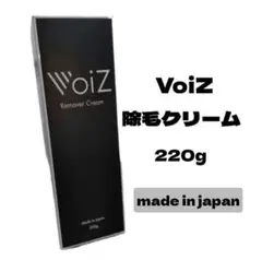 voiz メンズ 除毛クリーム 短時間 vio対応 リムーバークリーム 低刺激